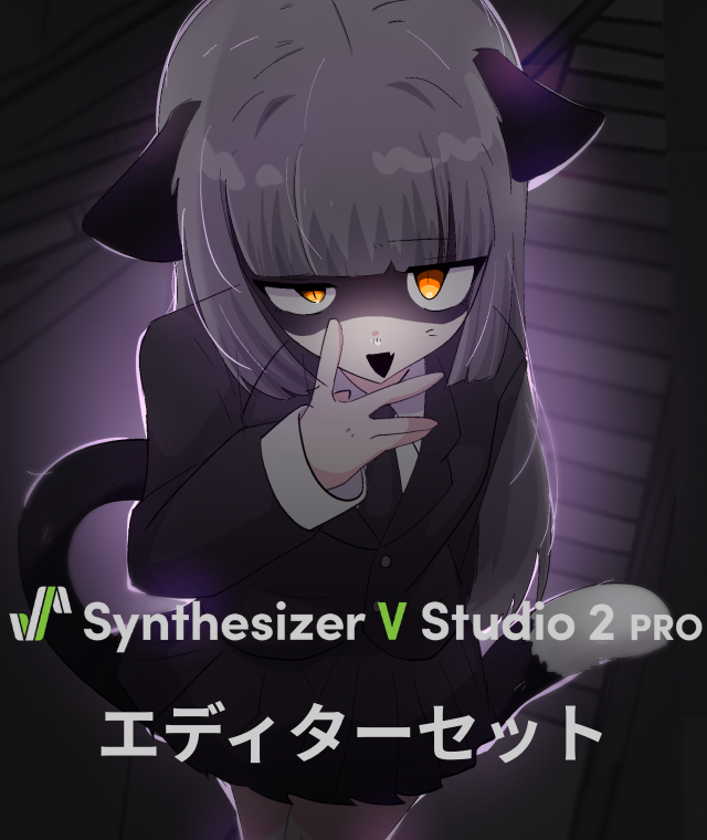 トパーズV2【Synthesizer V Studio 2 Proセット】